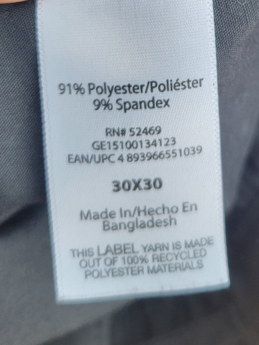 George Men's Drawstring Pants - Picture 5 of 6